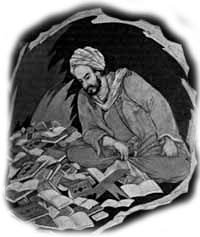 Ибн Сина. Современная персидская литография
